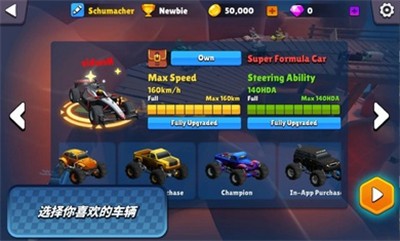 迷你赛车混乱竞速游戏