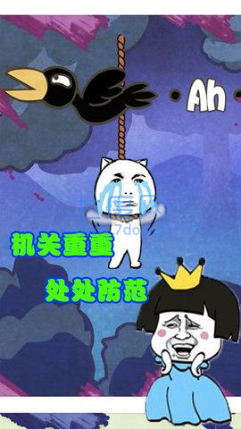 森林冒险王免费版游戏