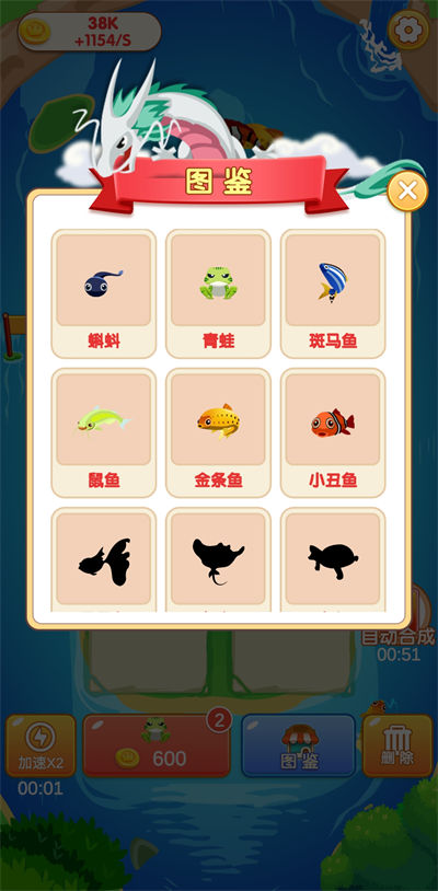 快来薅羊毛游戏
