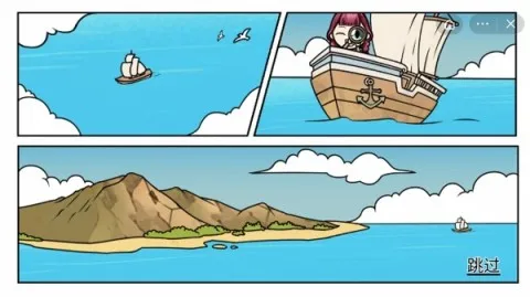 荒岛求生笔记游戏
