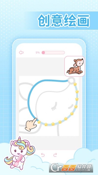 闺米装扮游戏