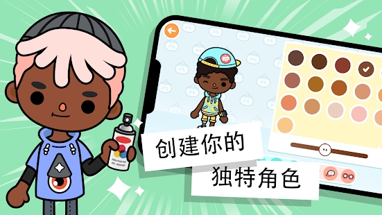托卡生活世界全解锁版游戏