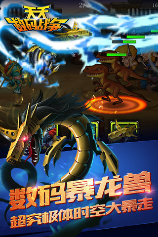 天天大乱斗游戏