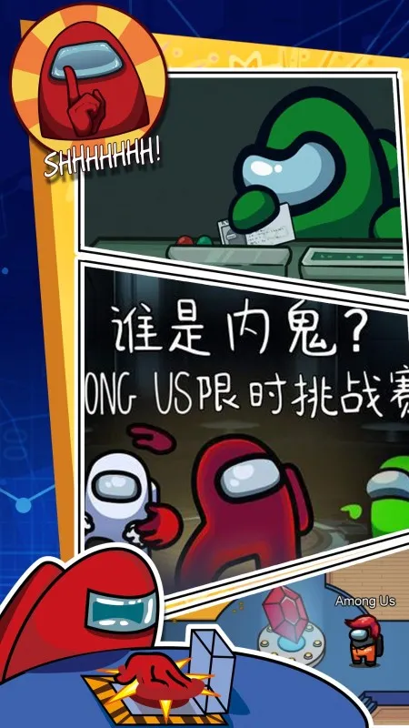 藏在哪安全游戏