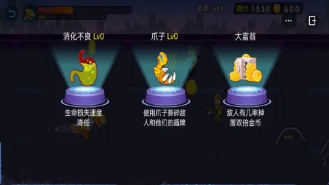 怪兽变异跑游戏