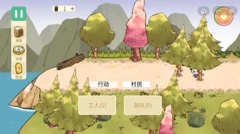 荒岛求生笔记游戏