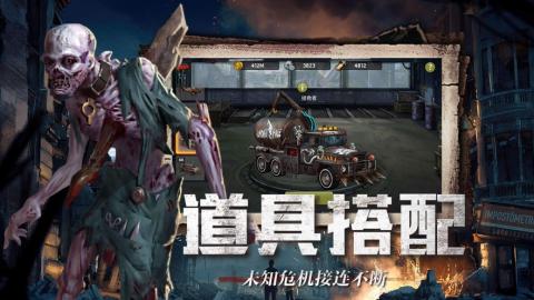 异种军团游戏游戏