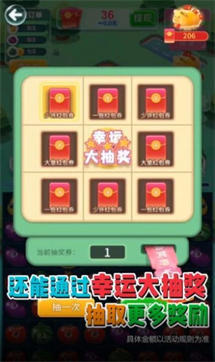 致富小农场游戏