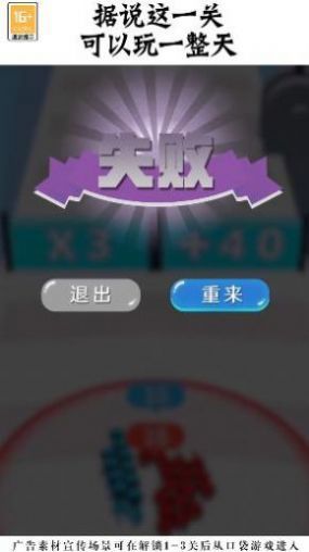 弹指定山关游戏