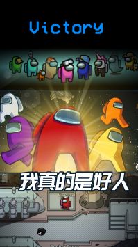 太空人饥饿进化游戏