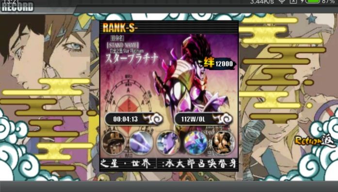 JOJO战记1.6法尼·瓦伦泰游戏