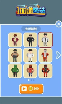 100道死法手机版游戏