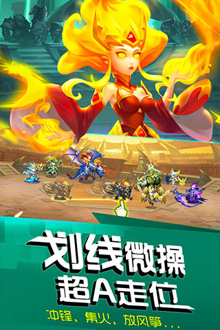 风暴召唤师游戏