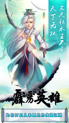 霹雳英雄游戏
