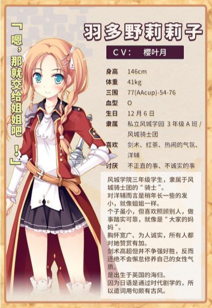 魔女的花园游戏