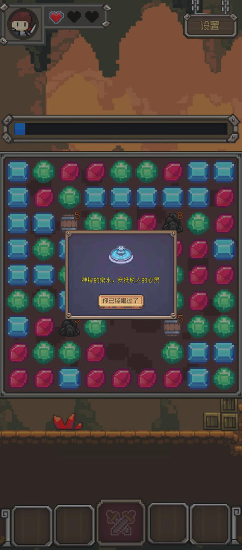 宝石斗剧游戏游戏