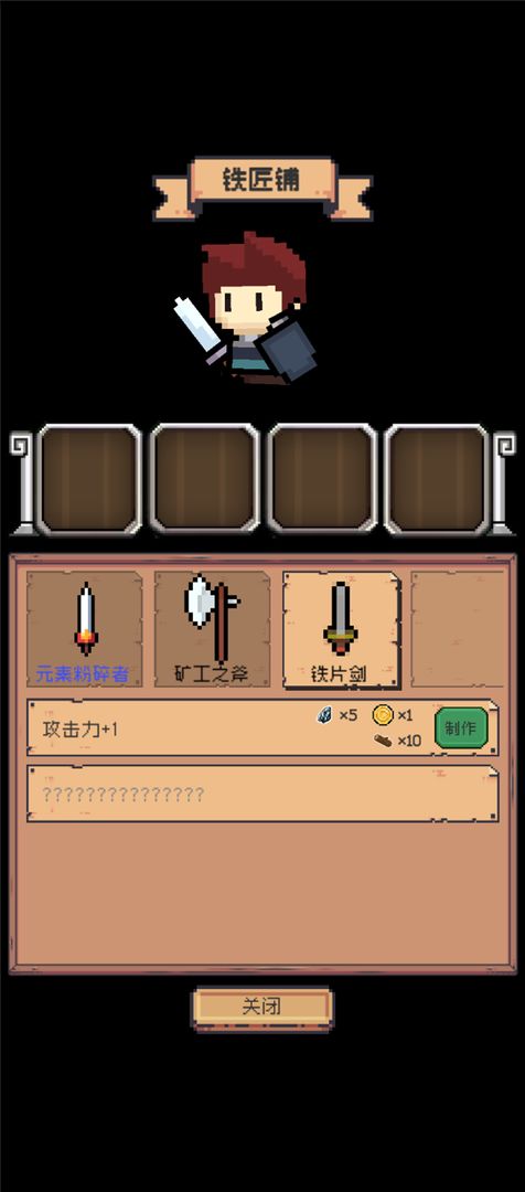 宝石斗剧游戏游戏