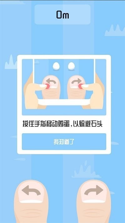 躲避挑战赛游戏游戏