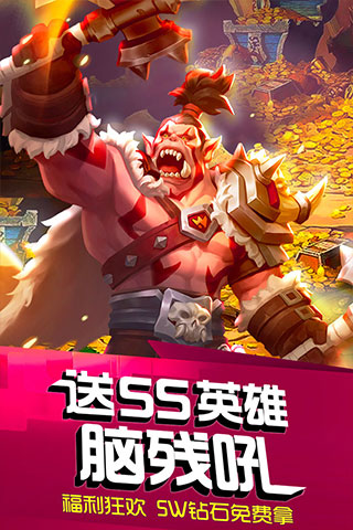 风暴召唤师游戏