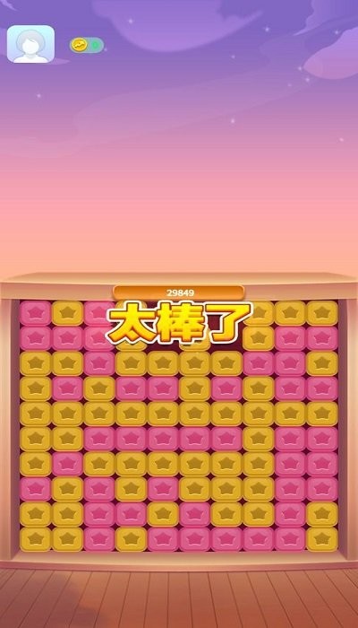 富豪点点消游戏游戏