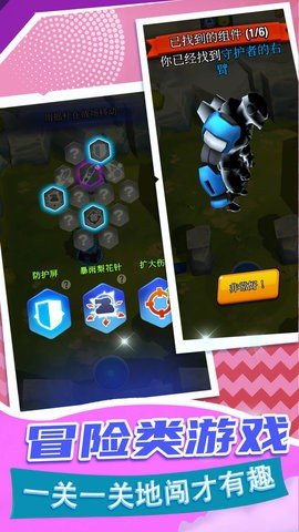坦克英雄游戏游戏