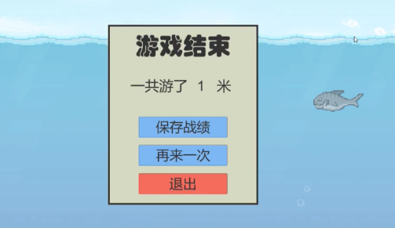 冬泳怪鸽游戏游戏