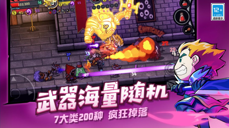 失落城堡手机版游戏