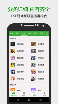 葫芦侠3楼官方APP