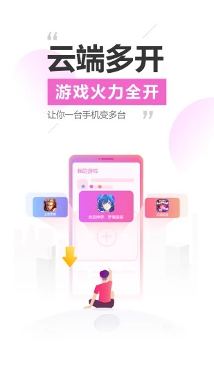 雷电模拟器2023APP