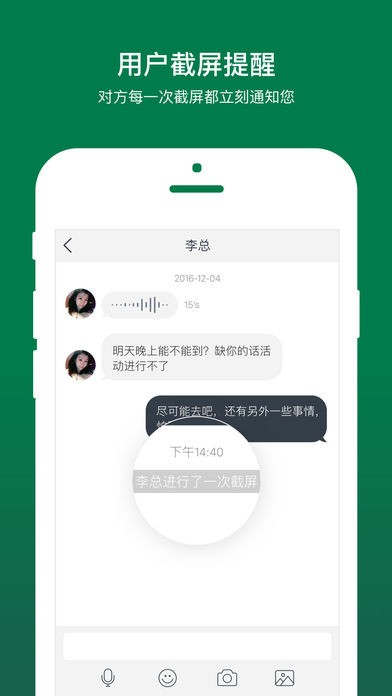 matachat官方最新版APP