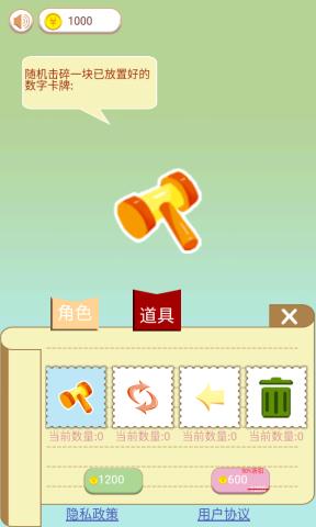 猫狗消消乐游戏