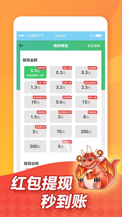 疯狂养龙游戏游戏