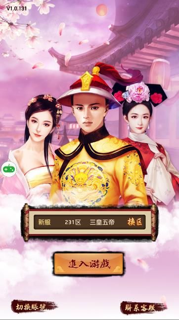 魅惑免费手机版游戏