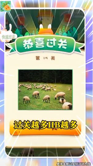 我找茬特强红包版游戏