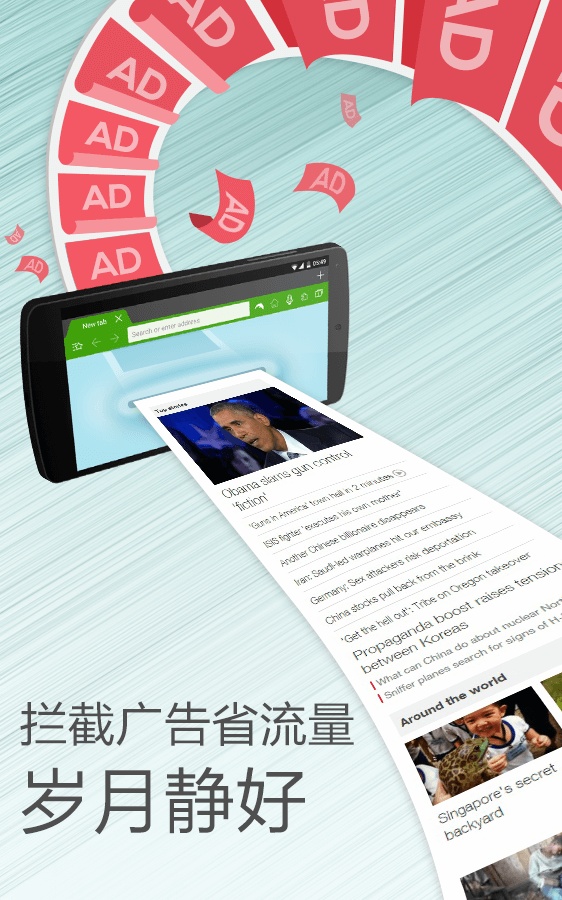 海豚浏览器手机版APP