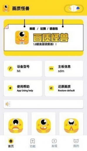 和平精英120帧官方APP