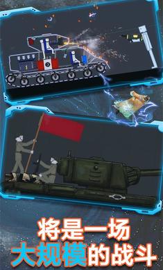 摧毁布娃娃3D游戏