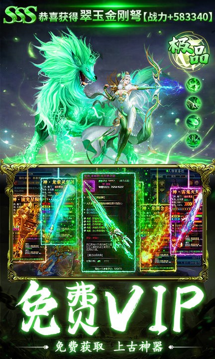 九霄琉璃游戏游戏