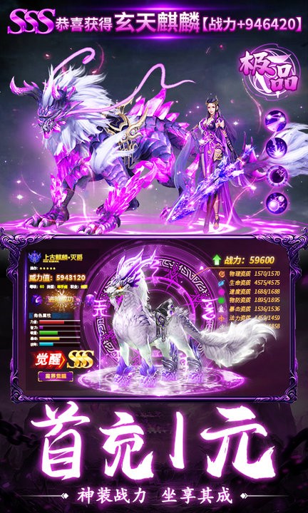 九霄琉璃游戏游戏