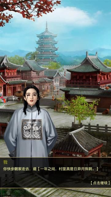 魅惑免费手机版游戏