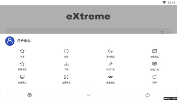 x浏览器官方APP