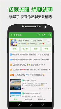 葫芦侠3楼官方APP