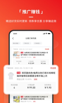 火把知识APP