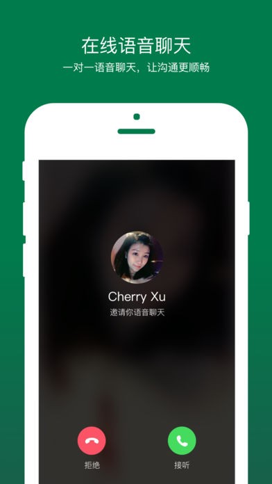 matachat官方最新版APP