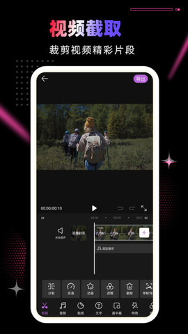 pr剪辑appAPP