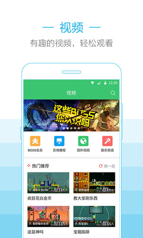 泰拉瑞亚助手手机版APP