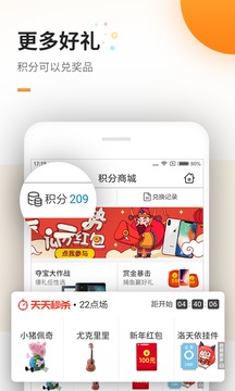 追书小说阅读器APP