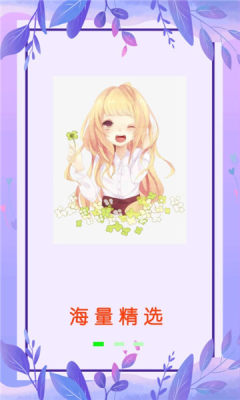 贴图大作战appAPP