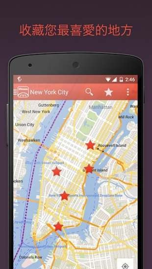 citymap软件APP