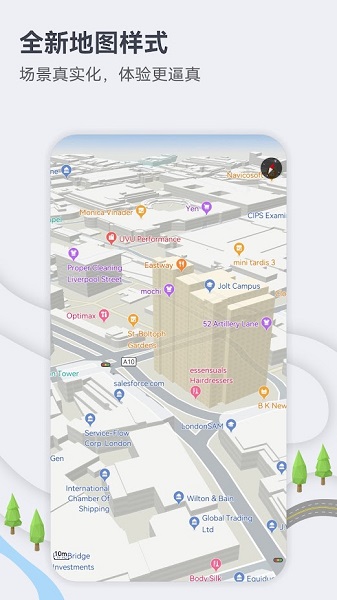华为地图服务组件免费版APP